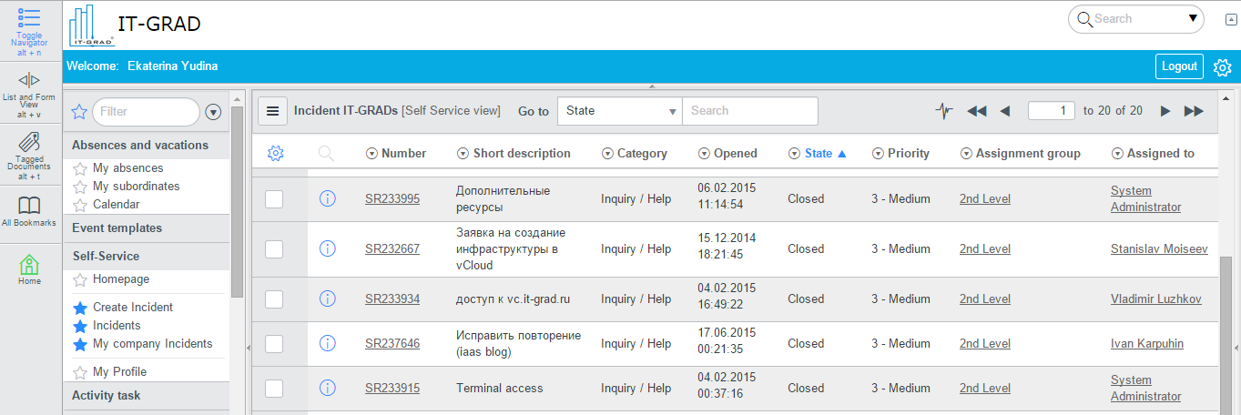 Особенности перехода на новую систему тикетов Особенности перехода на новую систему тикетов